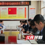 张家界市卫健委督导组深入慈利县督导结核病防治工作