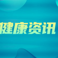 新冠疫苗接种后八大谣言，别信！