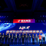 连花清瘟获评2021中国大健康产业（西湖）论坛药店明星单品