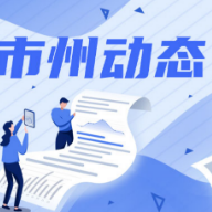 耳廓溃烂两年不愈 娄底市第二人民医院“手到病除”