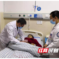 郴州：嘉禾县中医医院微创介入止血技术立竿见影