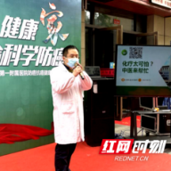 湖南中医药大学第一附属医院开展全国肿瘤防治宣传周健康义诊