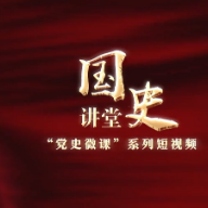 【党史微课】为什么说中国共产党在抗战中发挥了中流砥柱作用