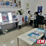 长沙市中医医院：守护青少年视力 医校共建近视防控圈