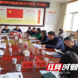 益阳郝山区考察团赴张家界市慈利县交流医改经验