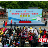 郴州市2021年现场救护第一目击者行动拉开序幕