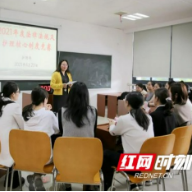 长沙市中医医院举行2021年度法律法规及护理核心制度竞赛