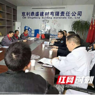 张家界：慈利卫健局“学党史 办实事”进企业促职防