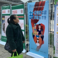 张家界市武陵源区开展《职业病防治法》宣传周活动