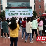 “学党史 办实事”张家界慈利县爱国卫生月促环保健康