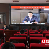 张家界：慈利卫健系统抓党史学习教育 促工作效率提升