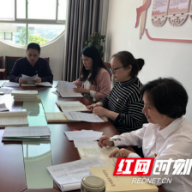 张家界市妇幼保健计划生育服务中心开展“学史明理”“学史增信”专题学习