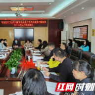 张家界市卫监局落实中央生态环境保护督查组交办任务