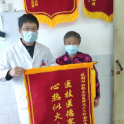小肿块三年不愈  娄底好医生一招治愈