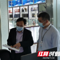 张家界市毫不松懈抓好“五一”期间疫情防控工作