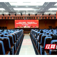 致敬白衣天使:郴州市举行5.12国际护士节庆祝会