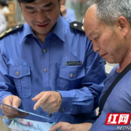 张家界市组织开展饮用水宣传周活动
