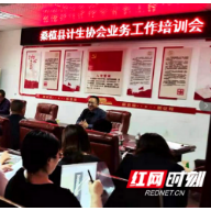 张家界：桑植县开展2021年计生特扶对象年审和申报