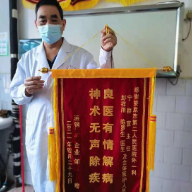娄底市第二人民医院专家妙手取“石”疏“管道”