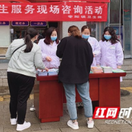 张家界：慈利县家庭医生进机关携手为民护健康