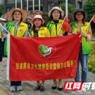 学党史，办实事 张家界市妇幼开展交通劝导志愿服务活动