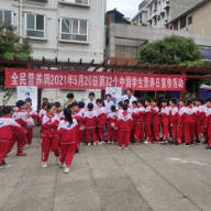 张家界：慈利县启动“全民营养周”暨学生营养日宣传活动
