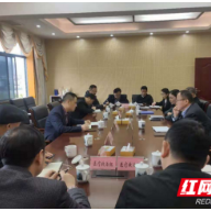 张家界：再发力 再部署疫情防控工作