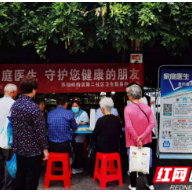 郴州:苏仙区开展“世界家庭医生日”义诊服务活动
