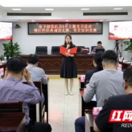 长沙市卫生健康委：诵读红色经典“声”入人心 党史知识竞赛“燃”爆全场