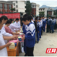 张家界：慈利县“全民营养周”宣传活动走进零溪中学