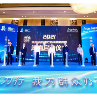 2021年“全国化妆品安全科普宣传周”湖南启动仪式在株洲举行