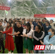 张家界市中心血站组织开展全市无偿献血志愿服务队联谊活动