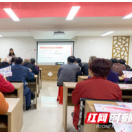 湖南中医药大学第一附属医院开展走基层送健康主题党日活动