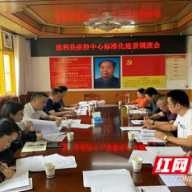 张家界：慈利县加快完善疾病预防控制网