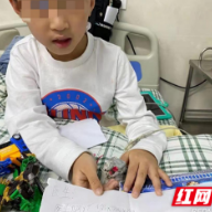 娄底市第二人民医院儿科医生收到一封特别的感谢信