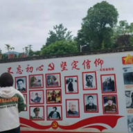 张家界市精神病医院红色文化长廊打造“党史学习教育”新阵地
