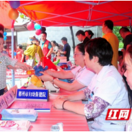 郴州市妇幼保健院党员进社区“学史崇德”献爱心