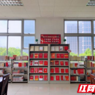 长沙医学院图书馆开展党史学习教育红色资源展