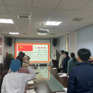 湖南中医药大学第一附属医院门诊部党支部开展党史学习教育