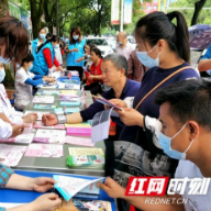 郴州：资兴市开展地中海贫血防治和公共卫生服务知识宣传