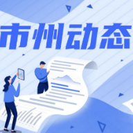 郴州：北湖区华塘医院为机场建设人员上门接种疫苗