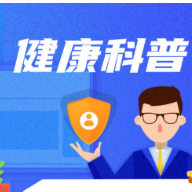培养终身运动习惯，是学校体育的重要目的