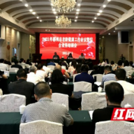 郴州市举办老龄健康工作会议暨业务培训