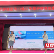 长沙市中医医院荣获省市级技能竞赛两项荣誉