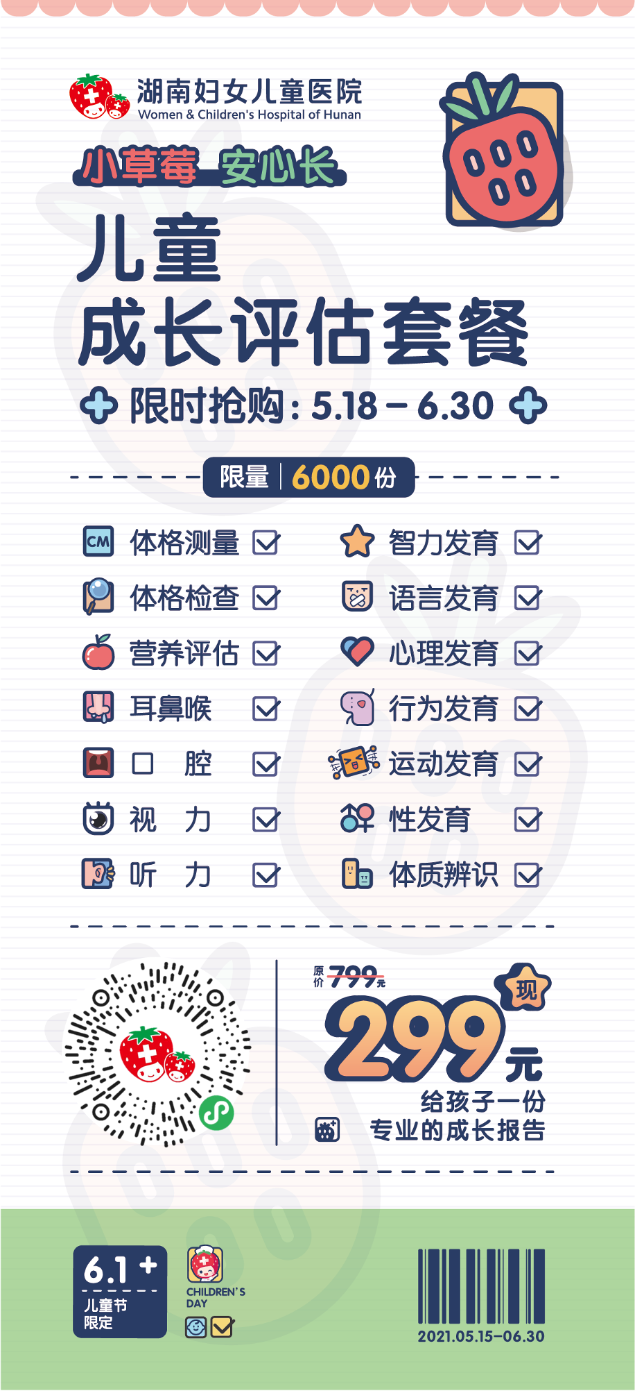 图片7.png