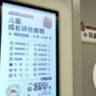 家长以为的“健康”却不“健康” 孩子成长关键就看这