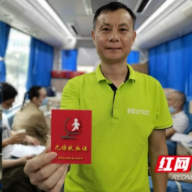 郴州：北湖区财政局组织开展主题献血活动
