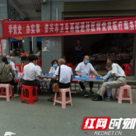 郴州资兴市组织卫生系统退休党员医师开展巡回义诊