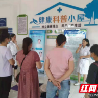 娄底中医药科普巡讲走进乡村