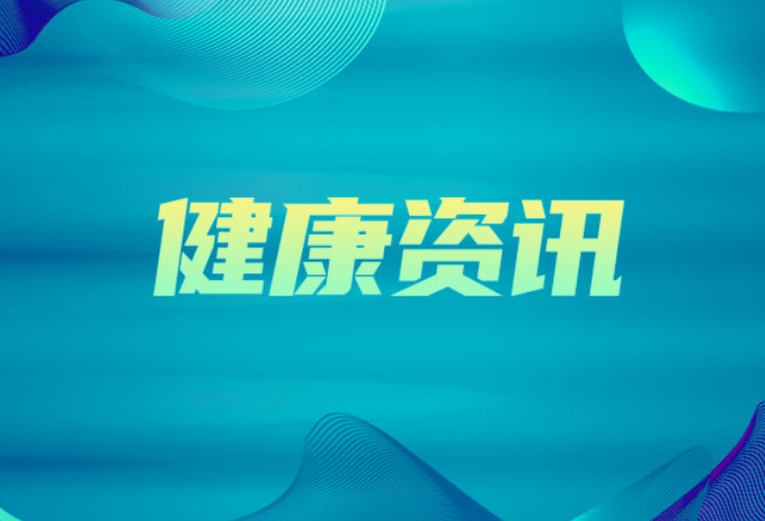 异地就医有“堵点”，报销何时能顺畅？